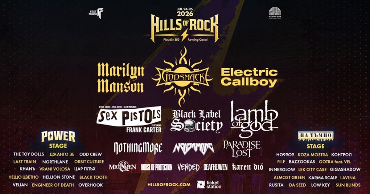 Hills of Rock 2026 - пълната програма по сцени